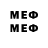 Метадон мёд dimon8811