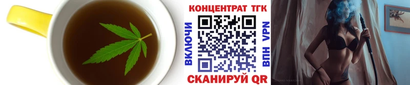Cannafood конопля  Ставрополь 