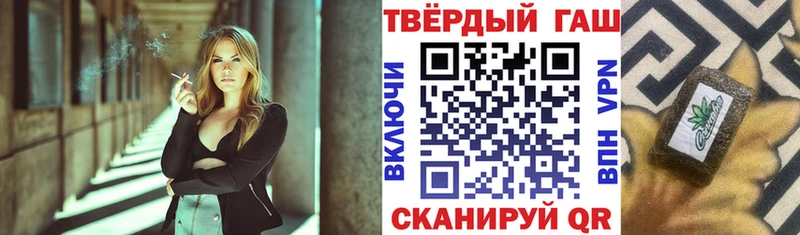 цены наркотик  Ставрополь  omg tor  Гашиш Cannabis 