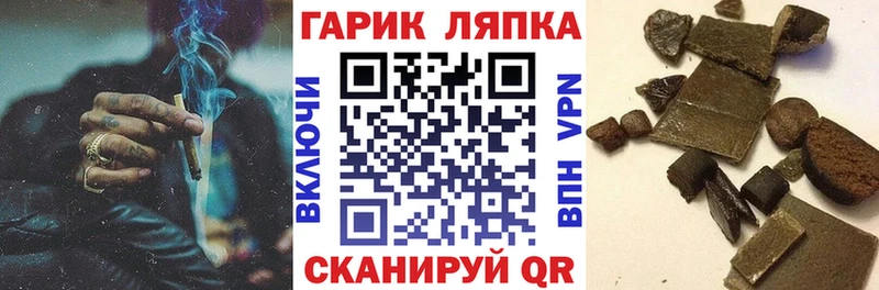 ГАШИШ 40% ТГК Ставрополь