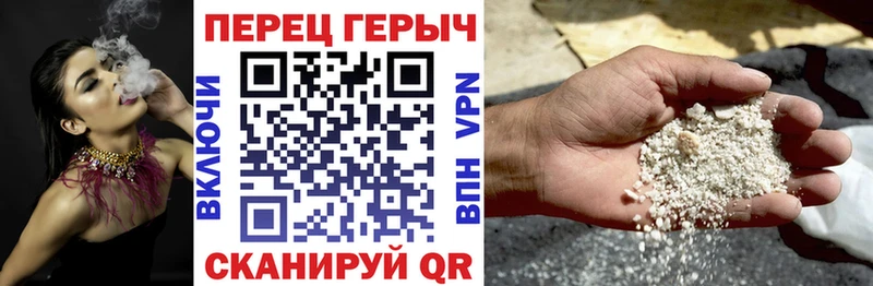 omg маркетплейс  Ставрополь  Героин хмурый 
