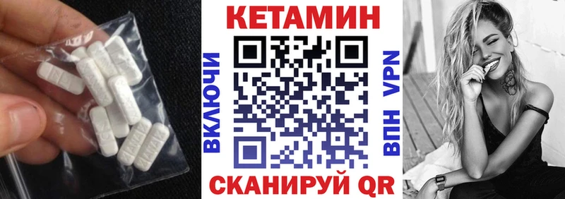 Кетамин VHQ наркотики Ставрополь