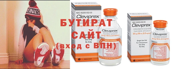 бошки Бронницы