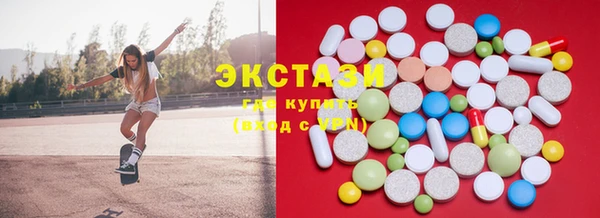 бошки Бронницы