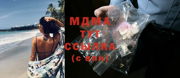 МДМА Бугульма