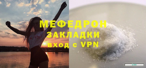 а пвп мука Бородино