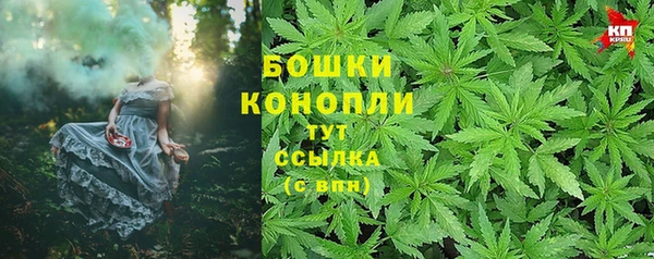 МДМА Бугульма
