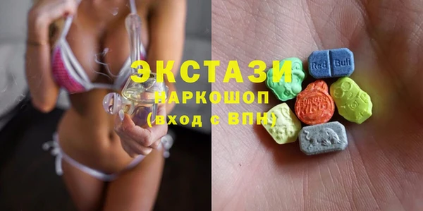 МДМА Бугульма