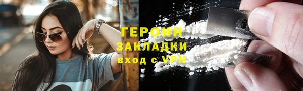 бошки Бронницы