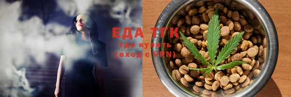 МДМА Бугульма