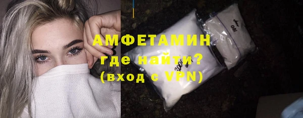 бошки Бронницы