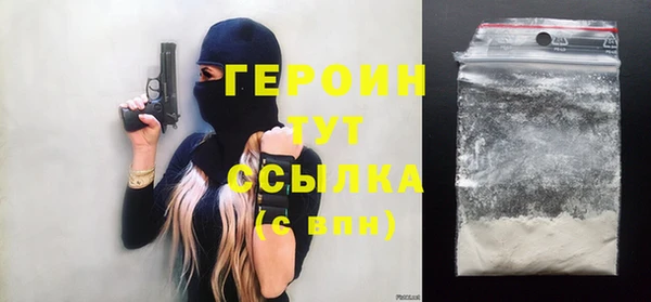 МДМА Бугульма