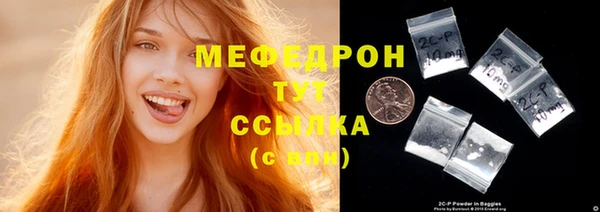 а пвп мука Бородино
