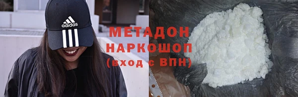 бошки Бронницы