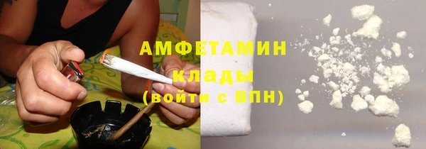 МДМА Бугульма