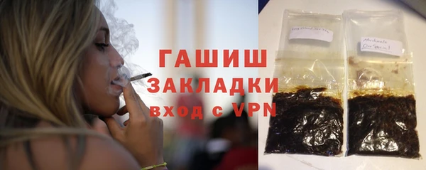 МДМА Бугульма
