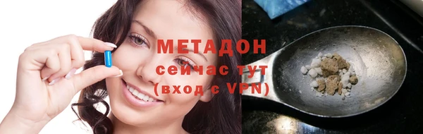 бошки Бронницы