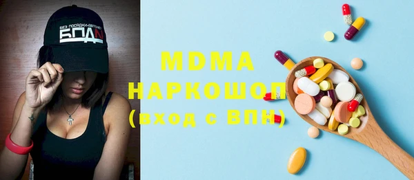 бошки Бронницы
