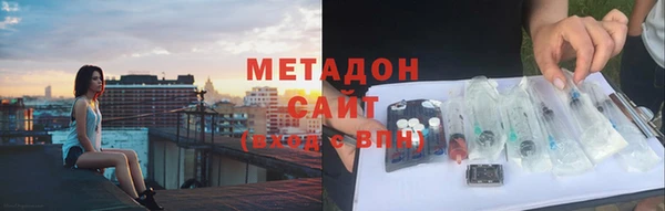 бошки Бронницы
