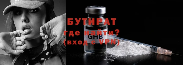 а пвп мука Бородино