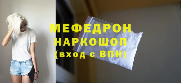 бошки Бронницы