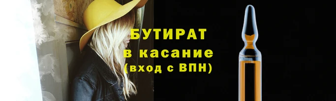 бошки Бронницы