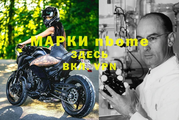 МДМА Бугульма
