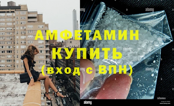 МДМА Бугульма