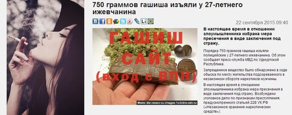 МДМА Бугульма