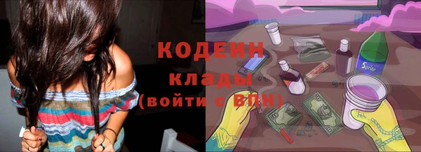 МДМА Бугульма