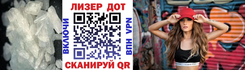 купить   Ставрополь  Лсд 25 экстази кислота 
