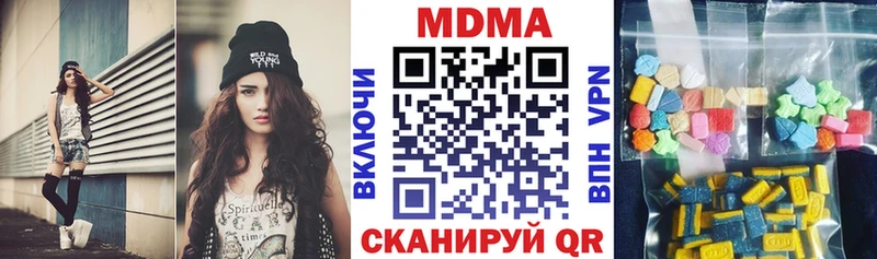 MDMA кристаллы  сколько стоит  Ставрополь 