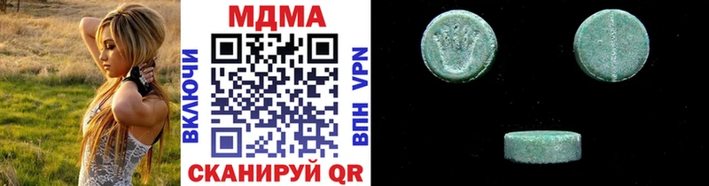 MDMA VHQ Ставрополь