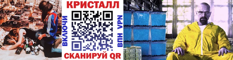 Первитин кристалл  маркетплейс телеграм  Ставрополь  сколько стоит 