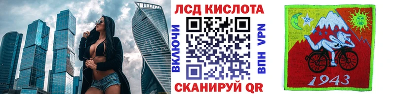 Наркотические марки 1,8мг  купить   Ставрополь 