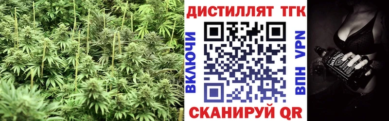 купить  цена  Ставрополь  ТГК вейп 