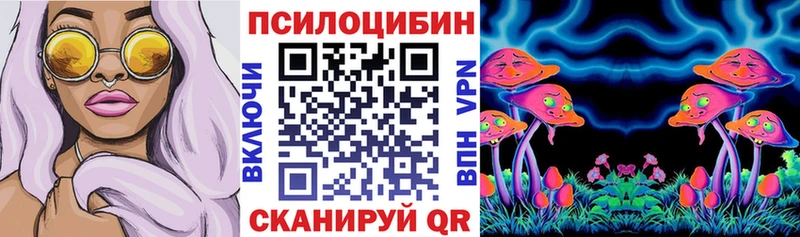 Галлюциногенные грибы ЛСД мориарти Telegram Ставрополь продажа наркотиков